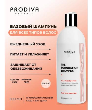 Prodiva Organic Basic Sunedulfital Hair Hair with Keratin 500 ml