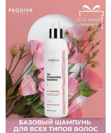 Prodiva Organic Basic Sunedulfital Hair Hair with Keratin 500 ml - Buy Online on GoSupps.com
