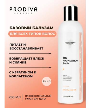 Prodiva Organic Basic hair balm with keratin and collagen 250 ml