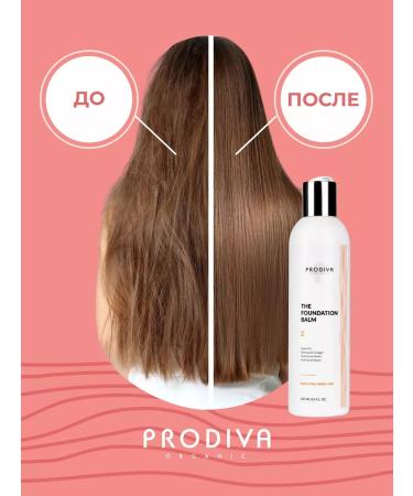 Prodiva Organic Basic hair balm with keratin and collagen 250 ml - Buy Online on GoSupps.com