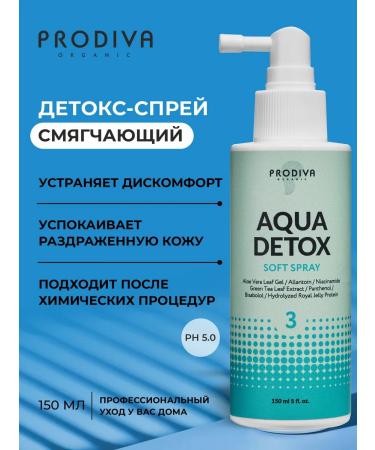 Prodiva Organic Detox spray for dry scalp softening 150 ml