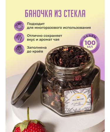 TEA BLEND Gift set of tea "Happy Birthday" - Buy Online on GoSupps.com