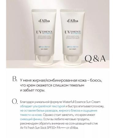 d'Alba Facial sunscreen Waterfull Essence Sun Cream - Buy Online on GoSupps.com