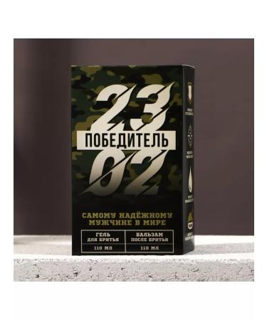 In Mother's Hands Gift set gel and shaving balm - Buy Online on GoSupps.com