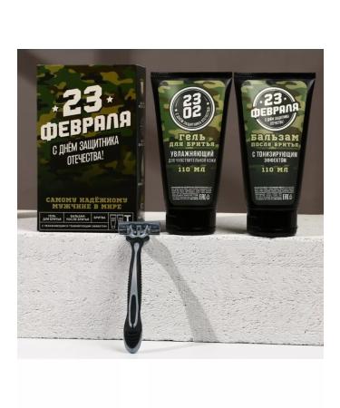 In Mother's Hands Cosmetic set for men on February 23