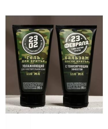 In Mother's Hands Cosmetic set for men on February 23 - Buy Online on GoSupps.com