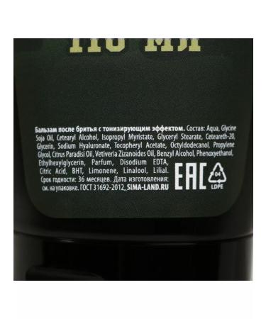 In Mother's Hands Cosmetic set for men on February 23 - Buy Online on GoSupps.com