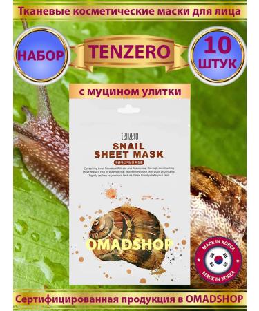 Tenzero Facial masks anti -aging with mucin snails 10pcs