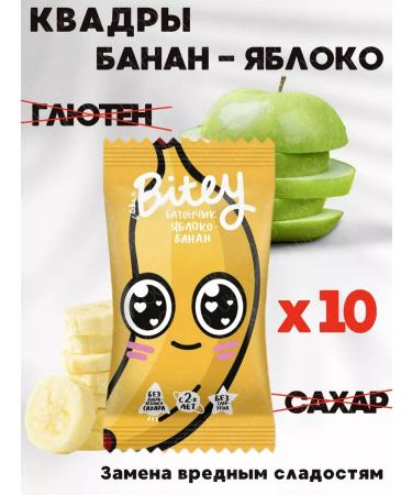 UKM FOOD Bite Bityy Bite Bitano-Banan 10 pcs