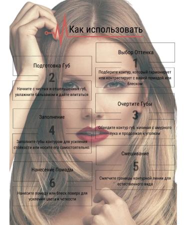 MountViton Lip pencil tone lpl202 - Buy Online on GoSupps.com