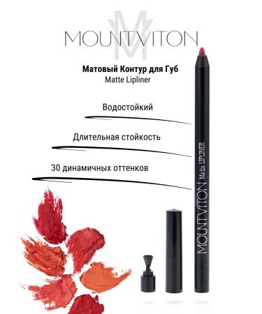 MountViton Lip pencil tone lpl202 - Buy Online on GoSupps.com