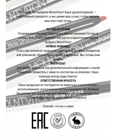 MountViton Lip pencil tone lpl503 - Buy Online on GoSupps.com