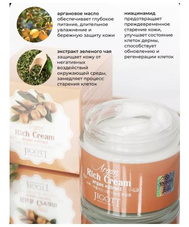 There is beauty here Fly cream for face with argan oil - Buy Online on GoSupps.com