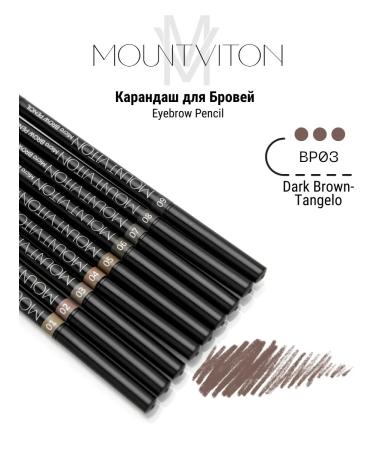MountViton Eyebrow pencil dark brown tone bp03 - Buy Online on GoSupps.com