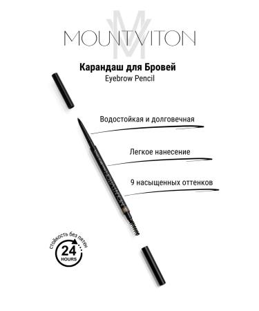 MountViton Eyebrow pencil beige tone bp05