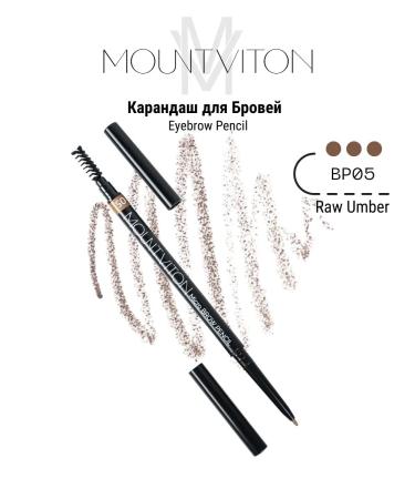 MountViton Eyebrow pencil beige tone bp05 - Buy Online on GoSupps.com