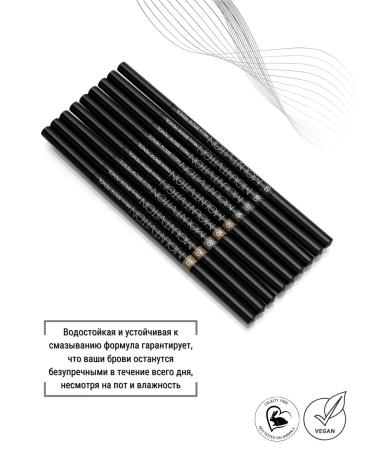 MountViton Eyebrow pencil brown beige tone bp06 - Buy Online on GoSupps.com