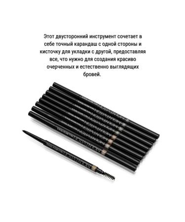 MountViton Eyebrow pencil black coffee tone BP09 - Buy Online on GoSupps.com