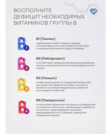 PreventEra Liposomal complex of B vitamins - Buy Online on GoSupps.com