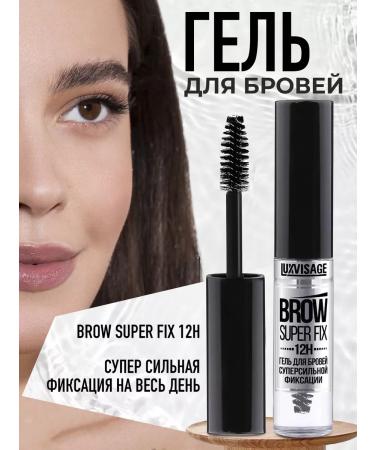 LUXVISAGE Eyebrow gel transparent fixer Brow Super Fix 12h
