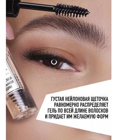 LUXVISAGE Eyebrow gel transparent fixer Brow Super Fix 12h - Buy Online on GoSupps.com