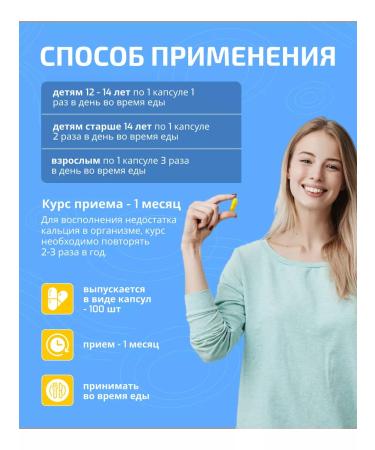 Rescuer Calcium D3 with vitamins for bones and immunity - Buy Online on GoSupps.com