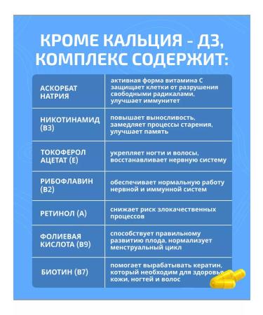 RESCUER Calcium D3 with vitamins for bones and immunity 2pcs - Buy Online on GoSupps.com