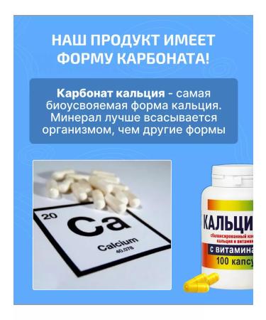 RESCUER Calcium D3 with vitamins for bones and immunity 2pcs - Buy Online on GoSupps.com