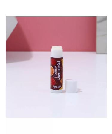 In Mother's Hands New Year's set of cosmetics for lip balm 3x10 g - Buy Online on GoSupps.com