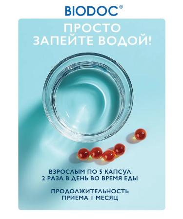 BIODOC Bad omega 3 from Kalmar liver 120 pcs - Buy Online on GoSupps.com