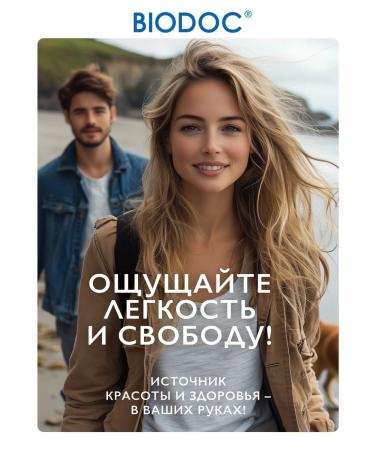 BIODOC Bad omega 3 from Kalmar liver 120 pcs - Buy Online on GoSupps.com