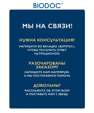 BIODOC Bad omega 3 from Kalmar liver 120 pcs - Buy Online on GoSupps.com