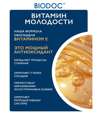 BIODOC Bad omega 3 from Kalmar liver 120 pcs - Buy Online on GoSupps.com