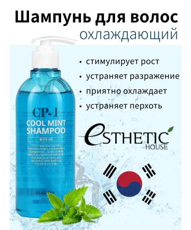 CP-1 Cooling shampoo with mint
