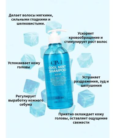 CP-1 Cooling shampoo with mint - Buy Online on GoSupps.com
