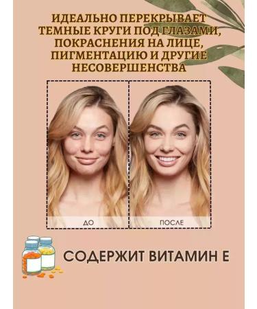 CoSmoVawesaz Tonal cream Kushon Facial Powder SparCli - Buy Online on GoSupps.com