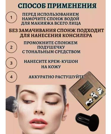 CoSmoVawesaz Tonal cream Kushon Facial Powder SparCli - Buy Online on GoSupps.com