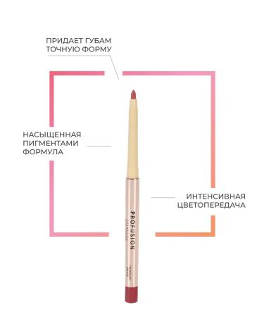 ProFusion Lip Envy Twinkling Mauve (shine+ pencil) lip - Buy Online on GoSupps.com