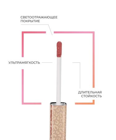 ProFusion Lip Envy Twinkling Mauve (shine+ pencil) lip - Buy Online on GoSupps.com