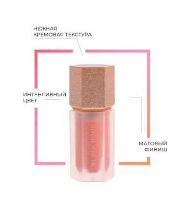 PROFUSION Blush Hour blush is liquid 6 ml rose - Buy Online on GoSupps.com