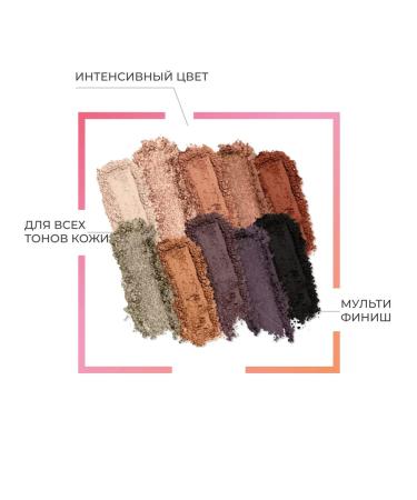 ProFusion Smoky eye makeup set 110 g - Buy Online on GoSupps.com