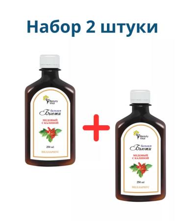 Beautyvital Set 2 pcs Beauti balm 500 ml