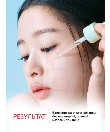 tocobo Facial serum soothing - Buy Online on GoSupps.com