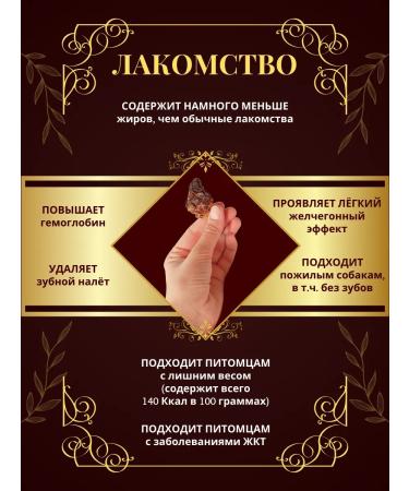 Moska Carnation for dogs and cats duck hearts 100 grams - Buy Online on GoSupps.com