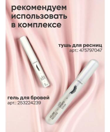 Lefami Eyebrow gel with strong fixation - Buy Online on GoSupps.com