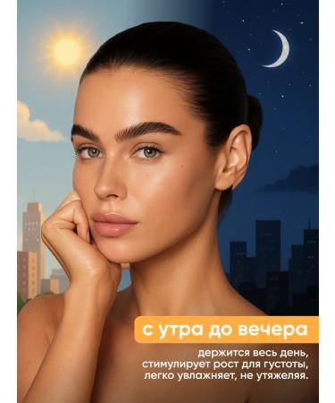 Lefami Eyebrow gel with strong fixation - Buy Online on GoSupps.com