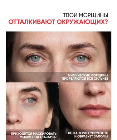 Lefami Serum roller from wrinkles around the eyes - Buy Online on GoSupps.com