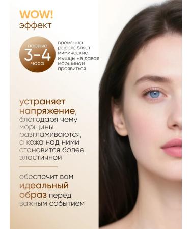 Lefami Serum roller from wrinkles around the eyes - Buy Online on GoSupps.com