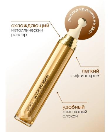 Lefami Serum roller from wrinkles around the eyes - Buy Online on GoSupps.com