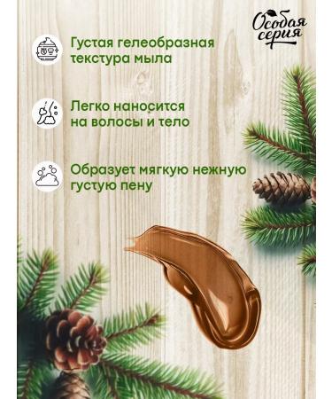 Special series Cedarian bath soap 2 pcs - Buy Online on GoSupps.com